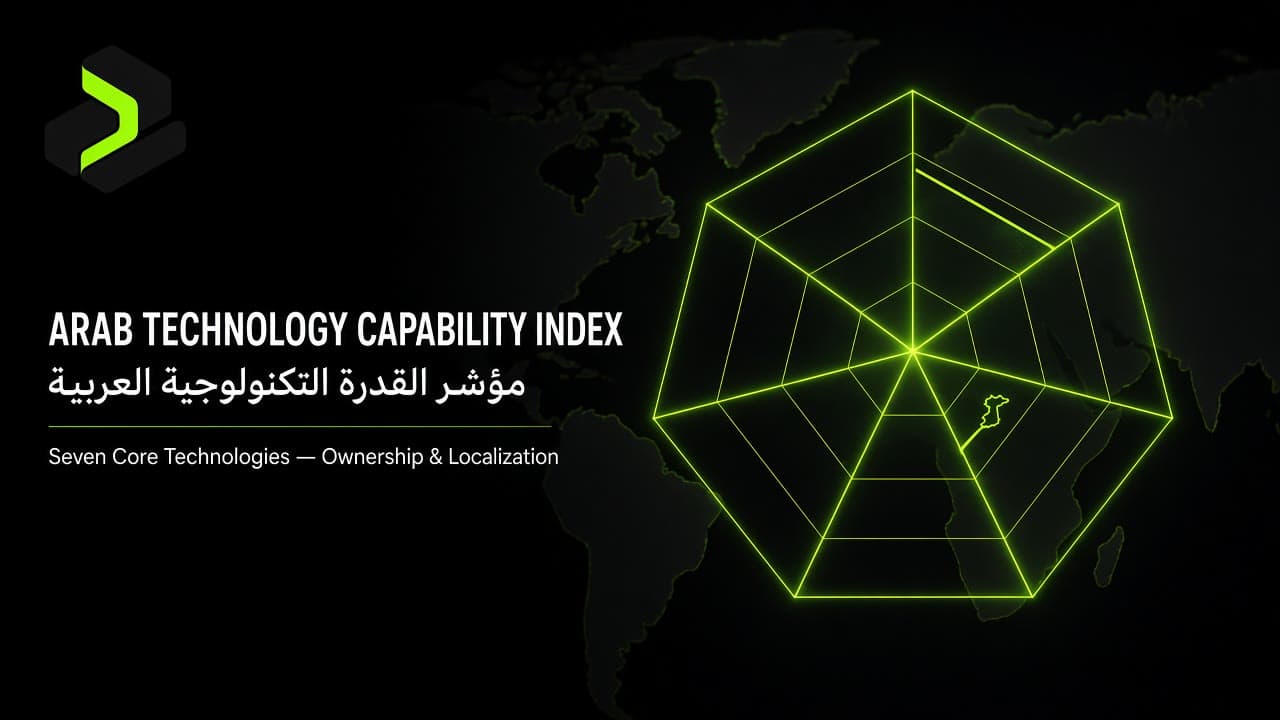 Key visual for the Arab Technology Capability Index: a silent world map and a lit hexagonal frame. No figures.
